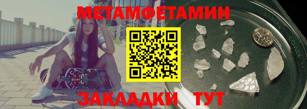 Сергиев Посад  Амфетамин  Вход с VPN  Amphetamine Розовый 