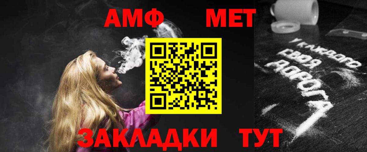 Амфетамин 97% Сергиев Посад