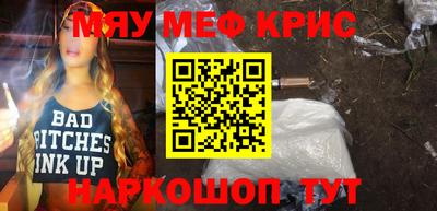 гашишное масло Бугуруслан