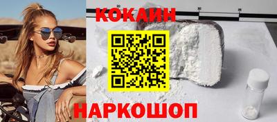 бутик Будённовск