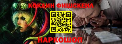 гашишное масло Бугуруслан