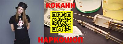 бутик Будённовск
