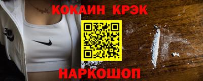 бутик Будённовск