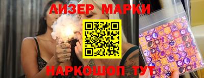 бутик Будённовск