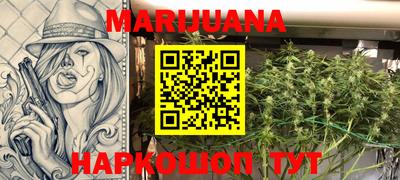 гашишное масло Бугуруслан