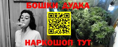 гашишное масло Бугуруслан