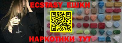 гашишное масло Бугуруслан