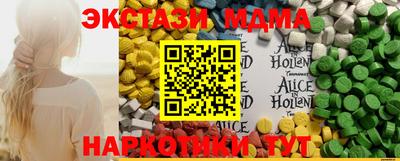 гашишное масло Бугуруслан