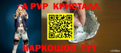бутик Будённовск