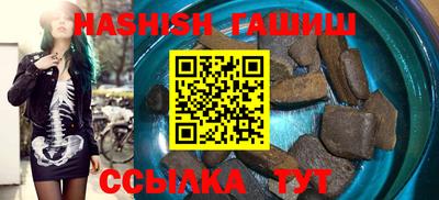 гашишное масло Бугуруслан
