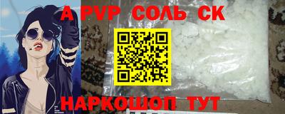 бутик Будённовск
