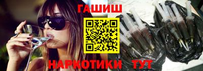 бутик Будённовск