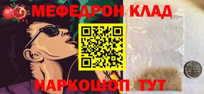 гашишное масло Бугуруслан