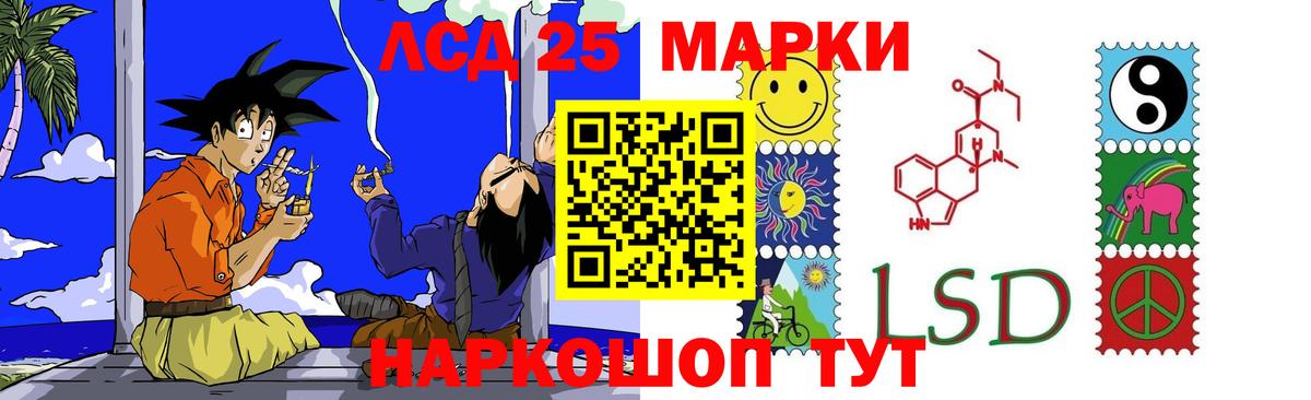 Сергиев Посад  Лсд 25 экстази кислота  Вход с VPN 