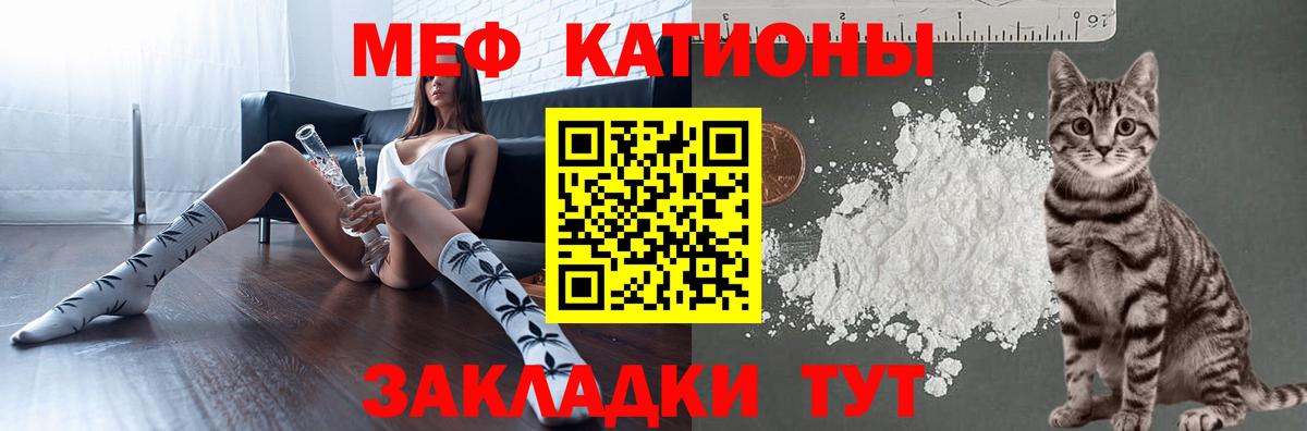 Меф мука Сергиев Посад