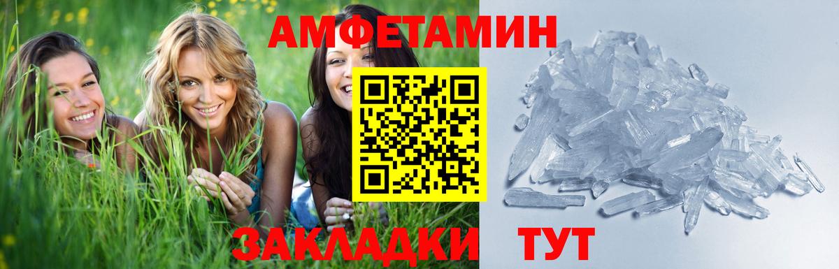 Сергиев Посад  Метамфетамин Methamphetamine  Вход с VPN 