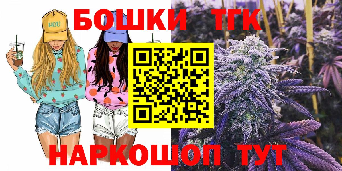 Сергиев Посад  Шишки марихуана White Widow  Бошки марихуана SATIVA & INDICA  Шишки марихуана OG Kush  Шишки марихуана марихуана  Вход с VPN 